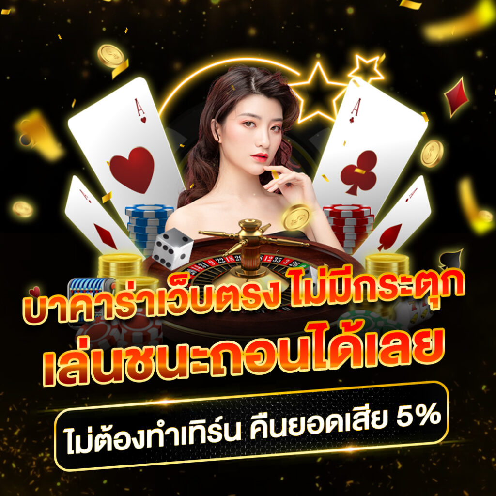 yeslotto888 เว็บตรง สล็อต ฝากถอนออโต้ ไม่ผ่านเอเย่นต์ 2026
