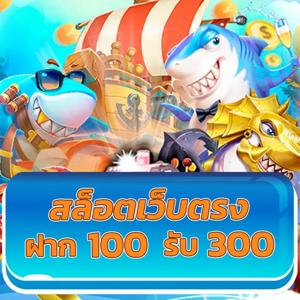 yurispin เว็บตรง สล็อต ฝากถอนออโต้ ไม่ผ่านเอเย่นต์ 2026