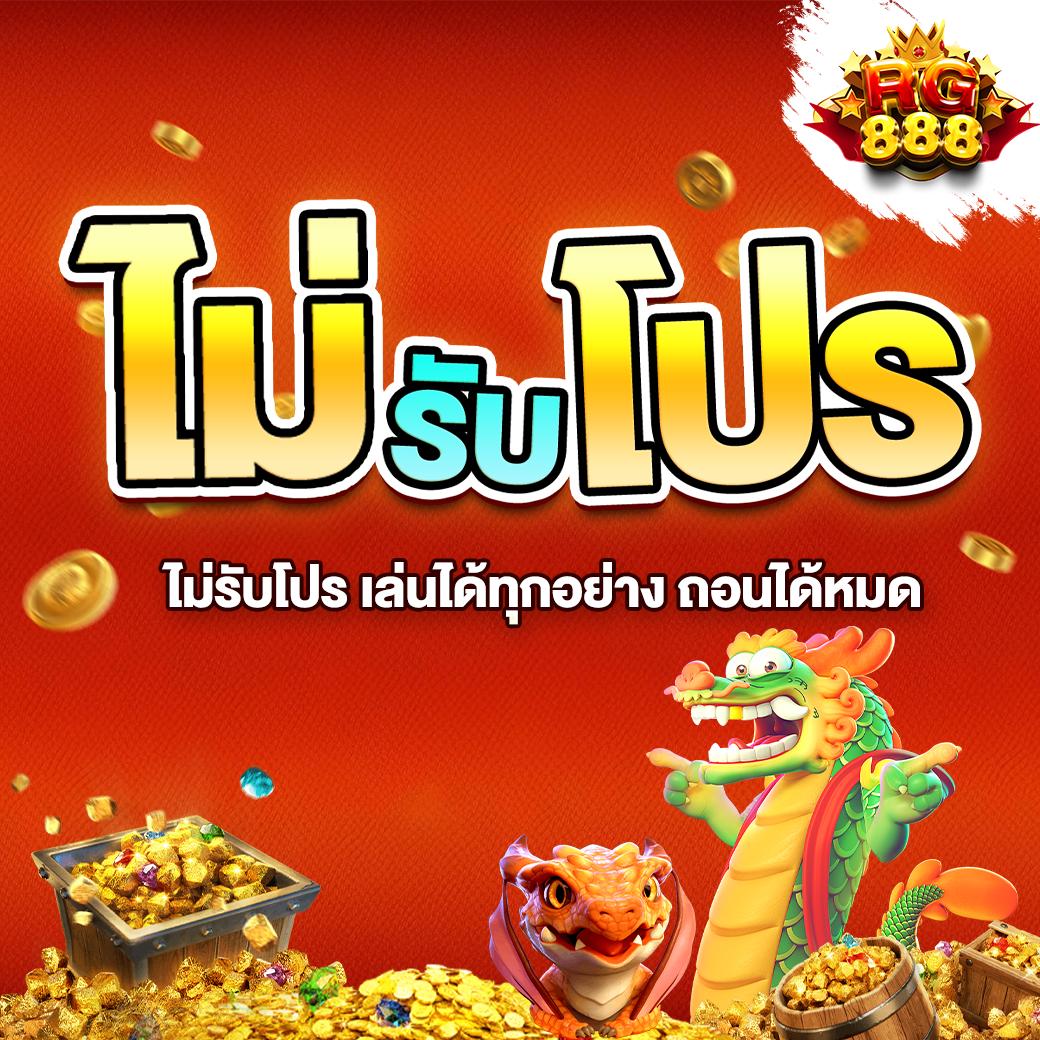 z16 com เว็บตรง สล็อต ฝากถอนออโต้ ไม่ผ่านเอเย่นต์ 2026