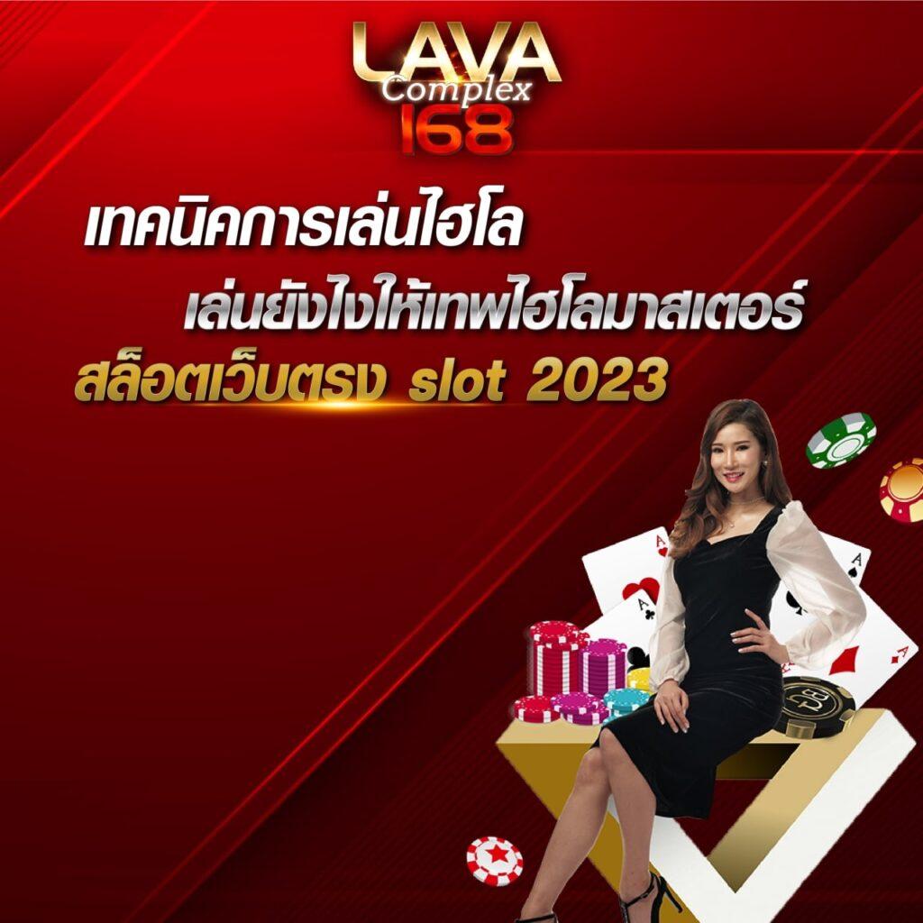 za88 หวย เว็บตรง สล็อต ฝากถอนออโต้ ไม่ผ่านเอเย่นต์ 2026