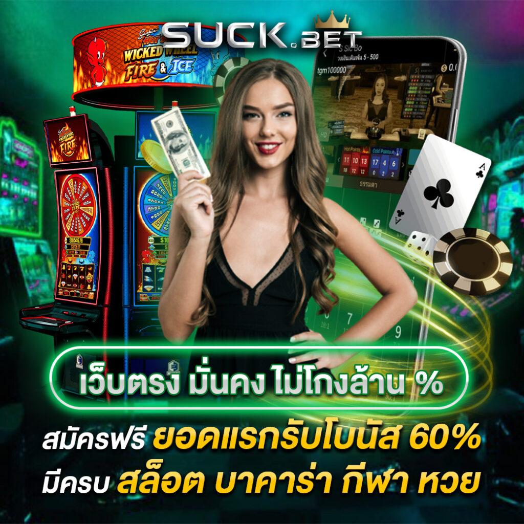 zabbet168 เว็บตรง สล็อต ฝากถอนออโต้ ไม่ผ่านเอเย่นต์ 2026