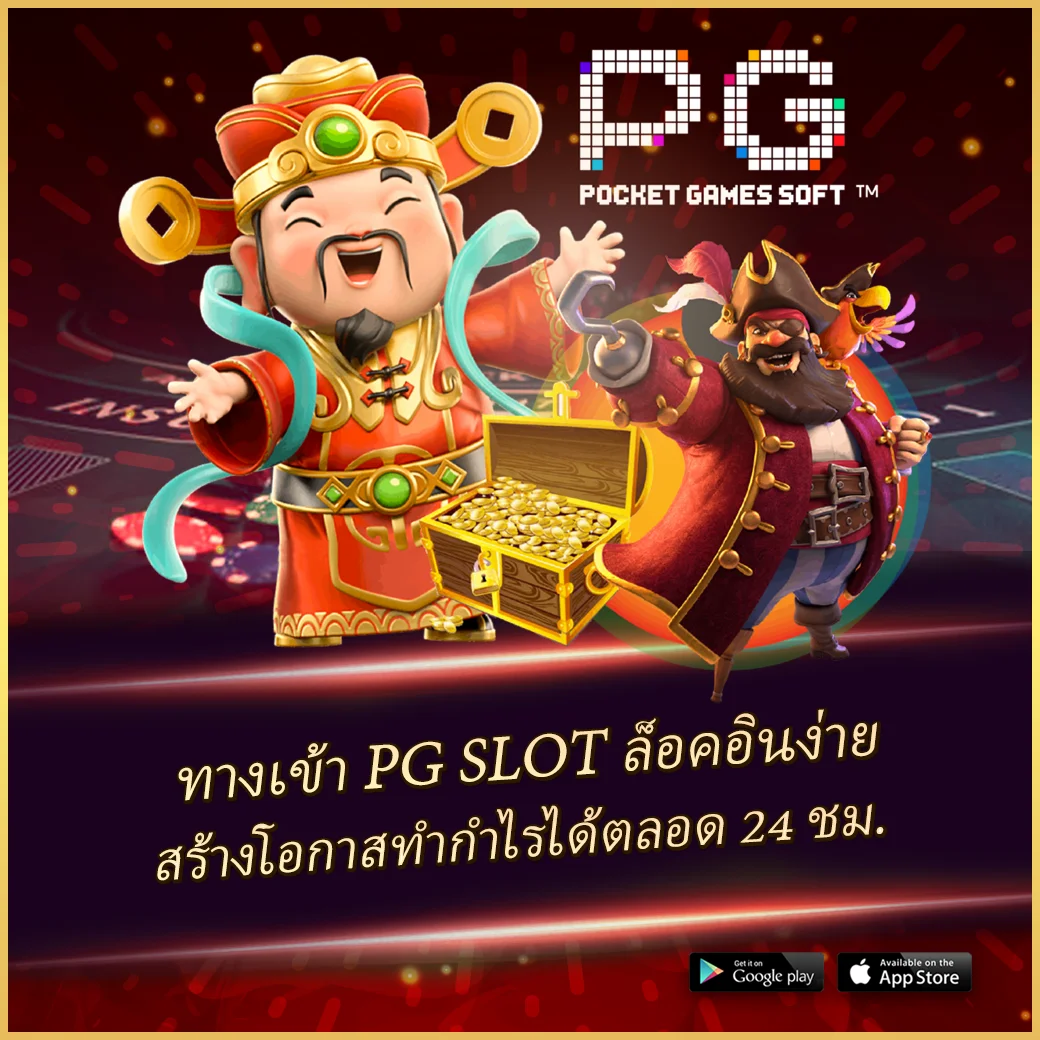 zeed777plus เว็บตรง สล็อต ฝากถอนออโต้ ไม่ผ่านเอเย่นต์ 2026