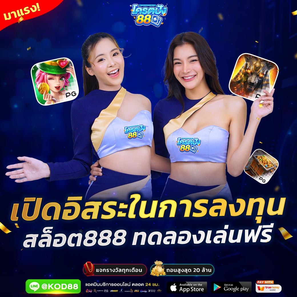 zeegame เว็บตรง สล็อต ฝากถอนออโต้ ไม่ผ่านเอเย่นต์ 2026