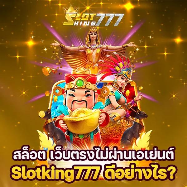 zeus789 เว็บตรง สล็อต ฝากถอนออโต้ ไม่ผ่านเอเย่นต์ 2026