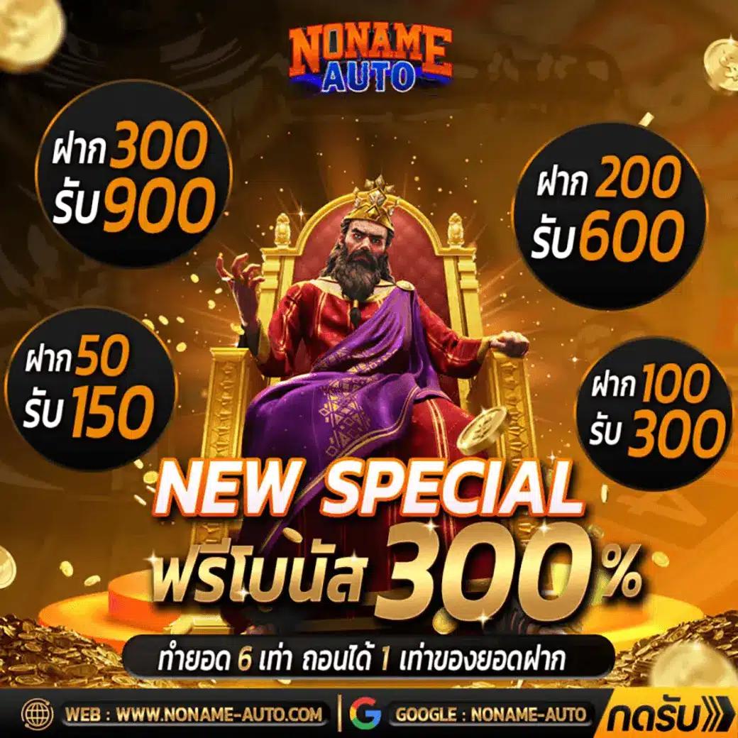 zumo55 เว็บตรง สล็อต ฝากถอนออโต้ ไม่ผ่านเอเย่นต์ ปี 2026