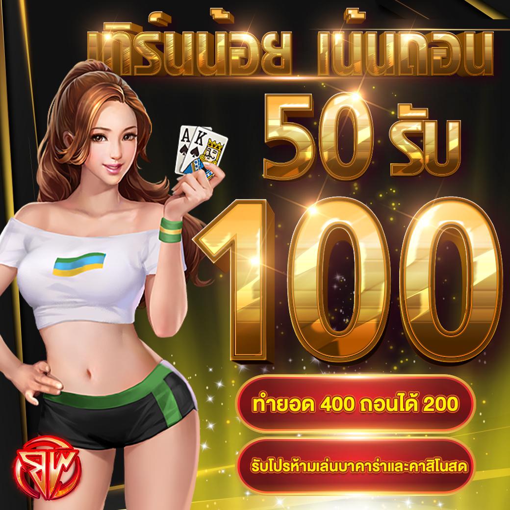 กงล้อ88 เว็บตรง สล็อต ฝากถอนออโต้ ไม่ผ่านเอเย่นต์ 2026