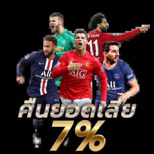 กองสลากพลัส เว็บตรง สล็อต ฝากถอนออโต้ ไม่ผ่านเอเย่นต์ 2026