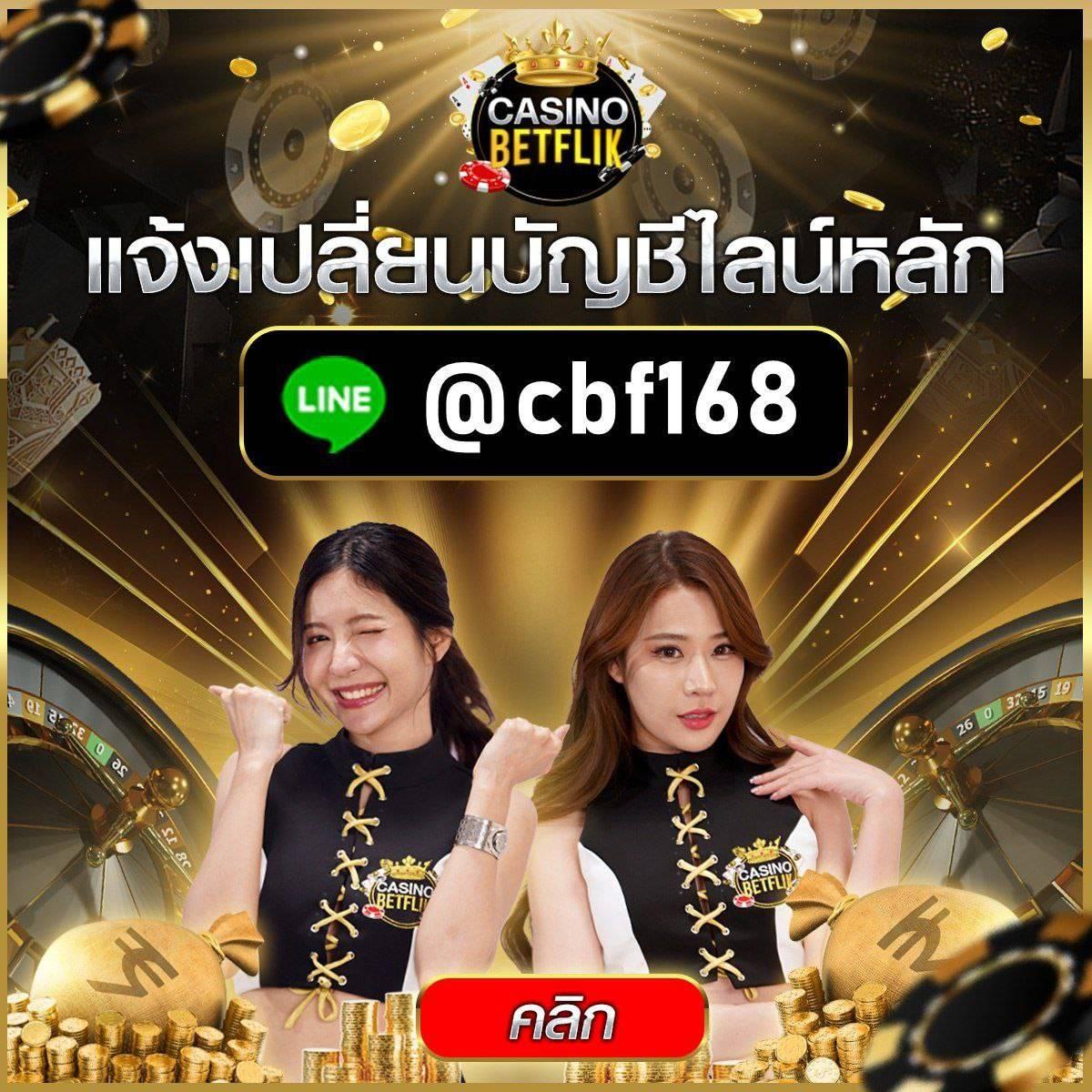 คาสิโนออนไลน์ เว็บตรง สล็อต ฝากถอนออโต้ ไม่ผ่านเอเย่นต์ 2026