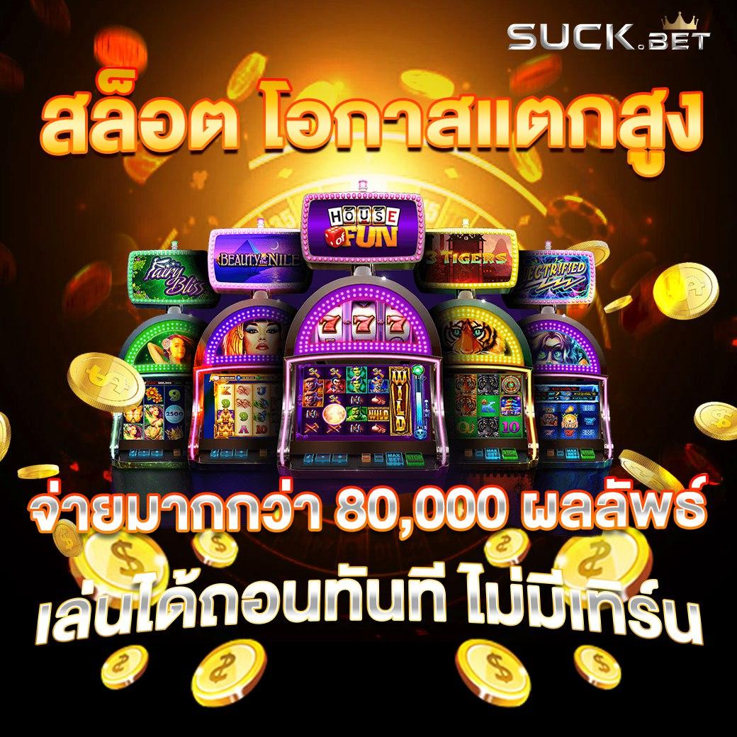 คาโนโลน เว็บตรงสล็อต ฝากถอนออโต้ ไม่ผ่านเอเย่นต์ 2026