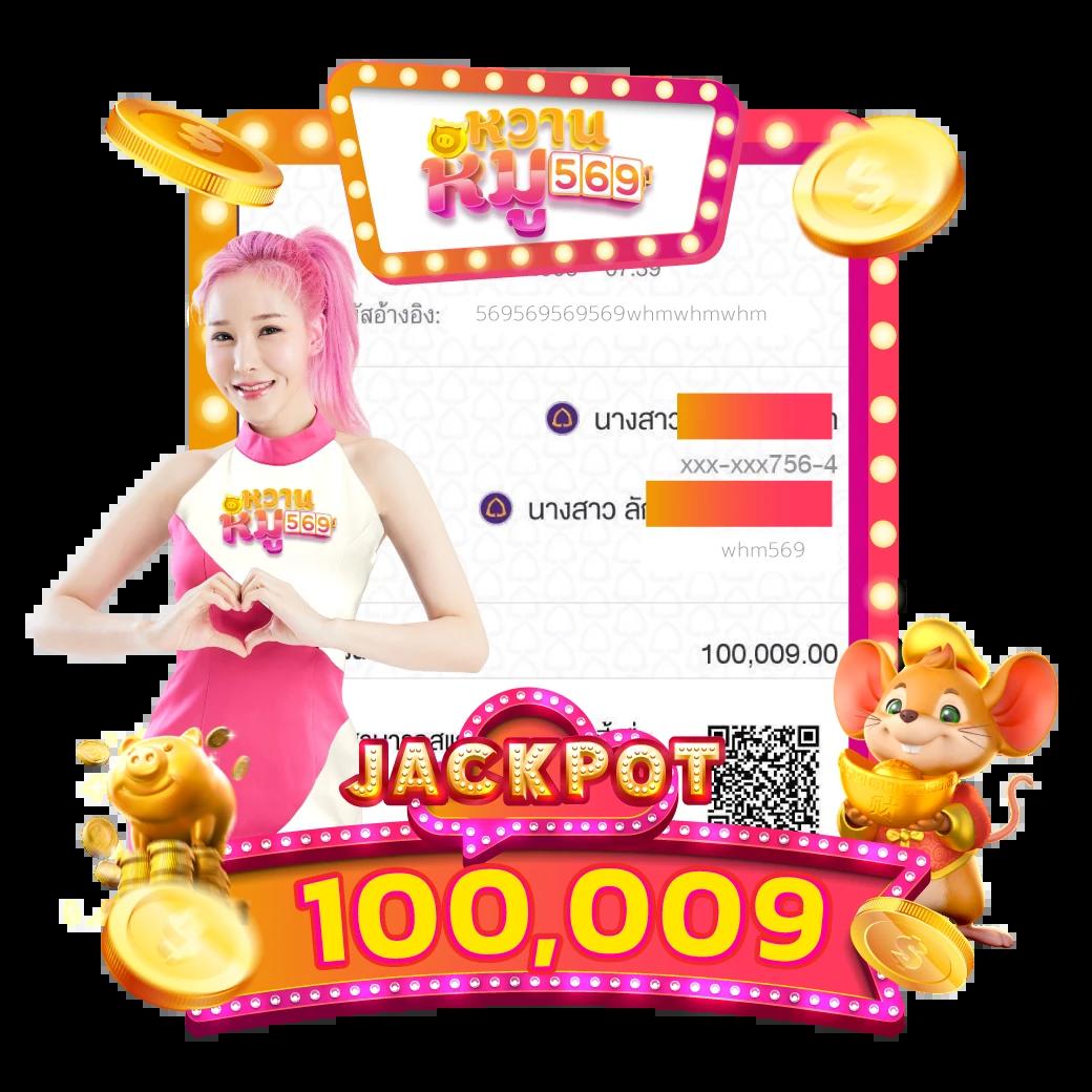 จ๊วด888 เว็บตรง สล็อต ฝากถอนออโต้ ไม่ผ่านเอเย่นต์ 2026