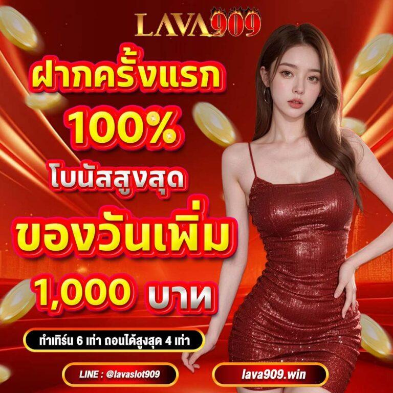 จ่ายไว หวย เว็บตรง สล็อต ฝากถอนออโต้ ไม่ผ่านเอเย่นต์ 2026
