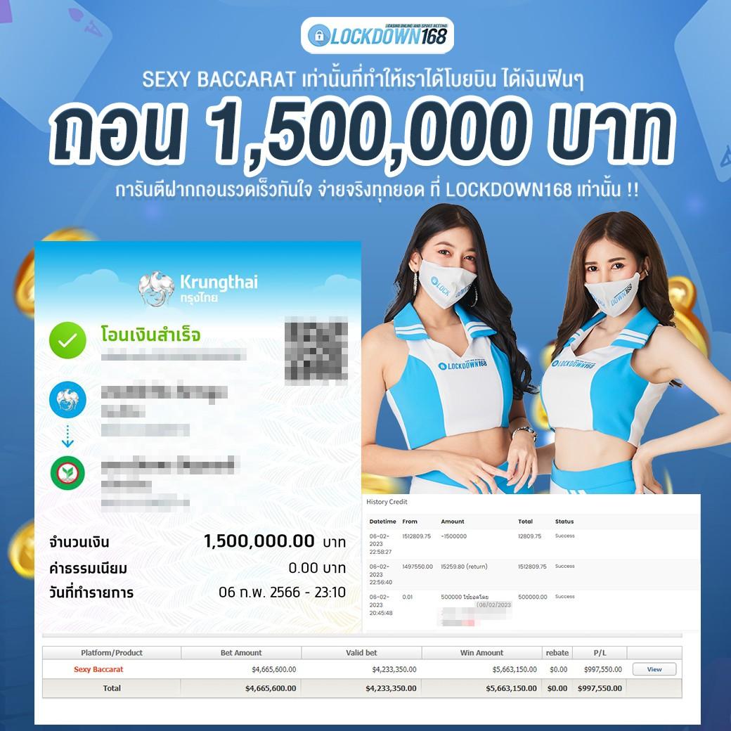 จ้าวเจ๊ง888 เว็บตรง สล็อต ฝากถอนออโต้ ไม่ผ่านเอเย่นต์ 2026