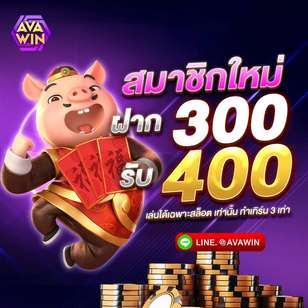 จ้าวเจ๊งvip เว็บตรง สล็อต ฝากถอนออโต้ ไม่ผ่านเอเย่นต์ 2026