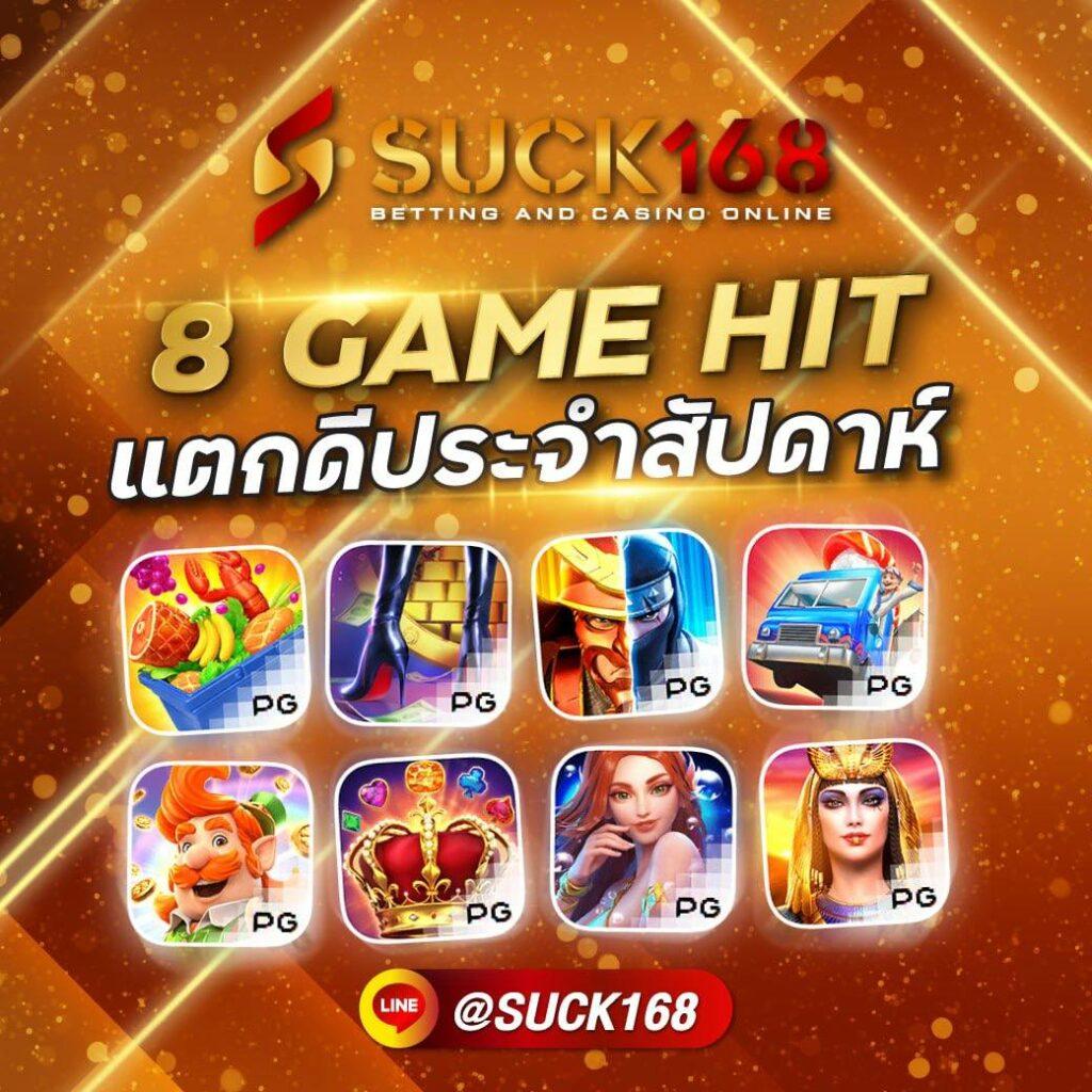ชื่อแบรนด์ เว็บตรง ฝากถอนออโต้ สล็อต 2026