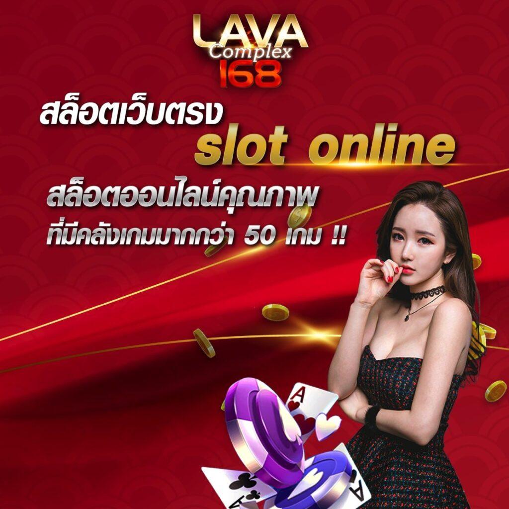 ซื้อหวยออนไลน์888 เว็บตรง สล็อต ฝากถอนออโต้ ไม่ผ่านเอเย่นต์ 2026