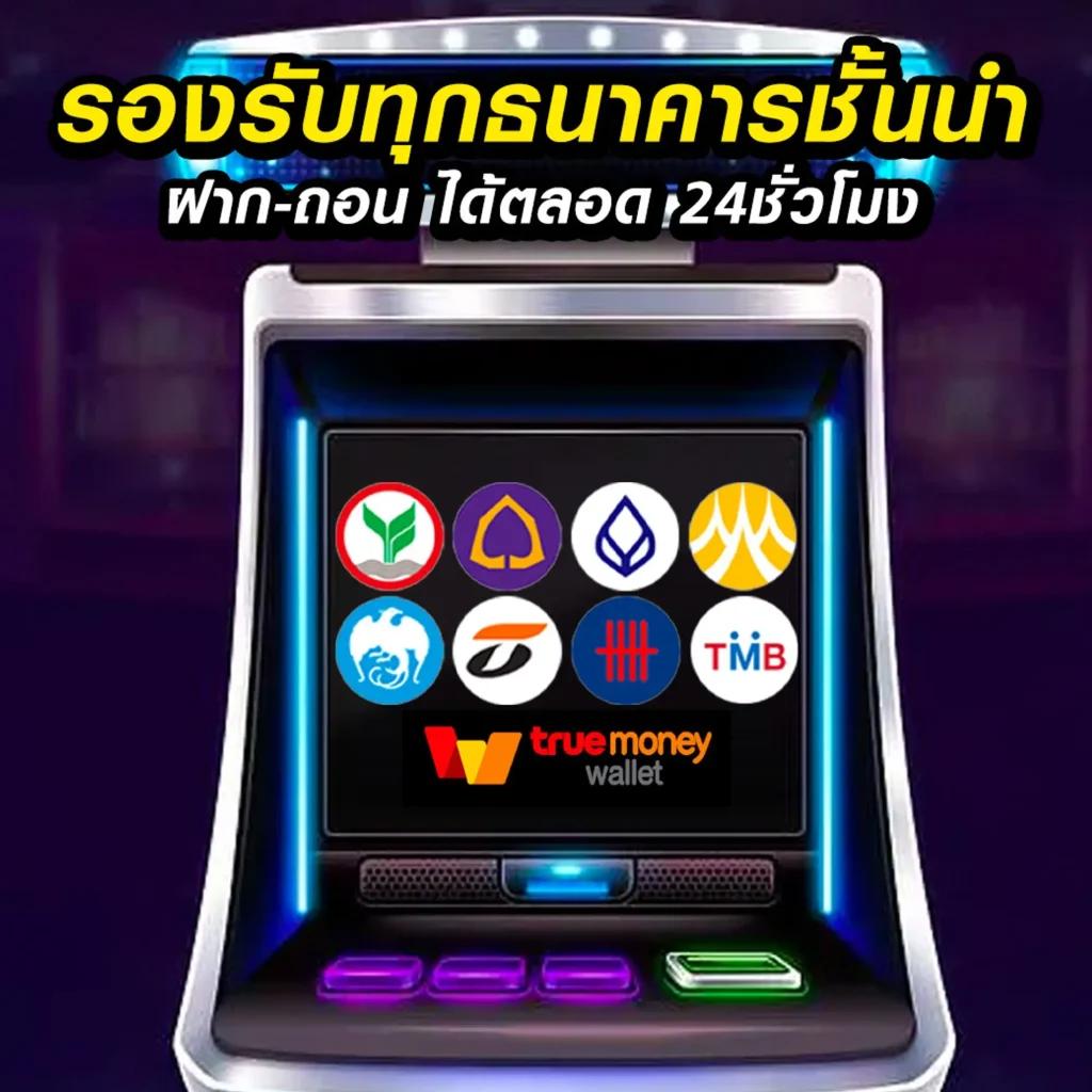 ซื้อหวยออนไลน์ เว็บไหนดี เว็บตรง/สล็อต/ฝากถอนออโต้ 2026