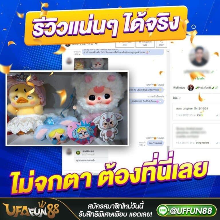 ซื้อหวยออนไลน์เว็บไหนดี 2567 เว็บตรง สล็อต ฝากถอนออโต้ 2026