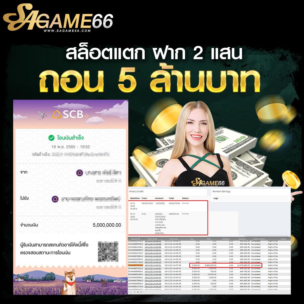 ดู365bet เว็บตรง สล็อต ฝากถอนออโต้ ไม่ผ่านเอเย่นต์ 2026