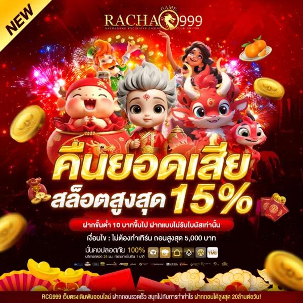 ดีใจ com เข้าสู่ระบบ เว็บตรง สล็อต ฝากถอนออโต้ ไม่ผ่านเอเย่นต์ 2026