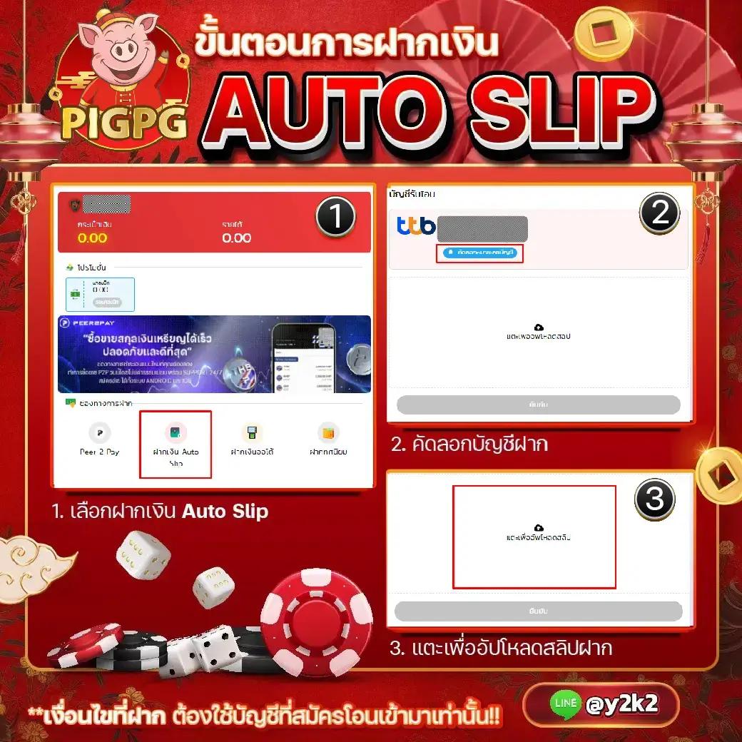 ตรวจรางวัลสลากกินแบ่งรัฐบาล เว็บตรง สล็อต ฝากถอนออโต้ ไม่ผ่านเอเย่นต์ 2026