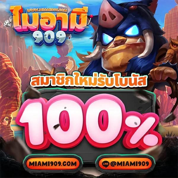 ตรวจสลากกินแบ่งรัฐบาล เว็บตรง สล็อต ฝากถอนออโต้ ไม่ผ่านเอเย่นต์ 2026