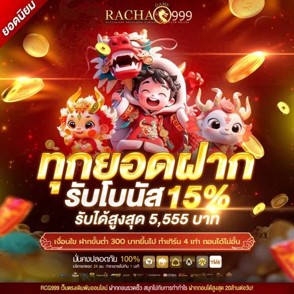 ตรวจหวย ลาว เว็บตรง สล็อต ฝากถอนออโต้ ไม่ผ่านเอเย่นต์ 2026