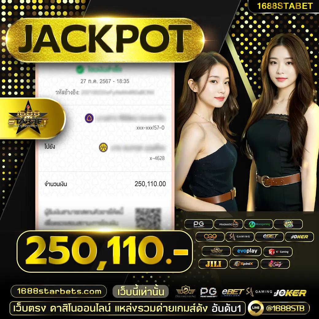 ถ่ายทอดสดหวยลาววันนี้ล่าสุด 2568 เว็บตรง สล็อต ฝากถอนออโต้ 2026