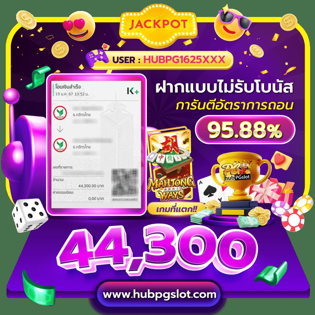 ทดลองpg เว็บตรง สล็อต ฝากถอนออโต้ ไม่ผ่านเอเย่นต์ 2026