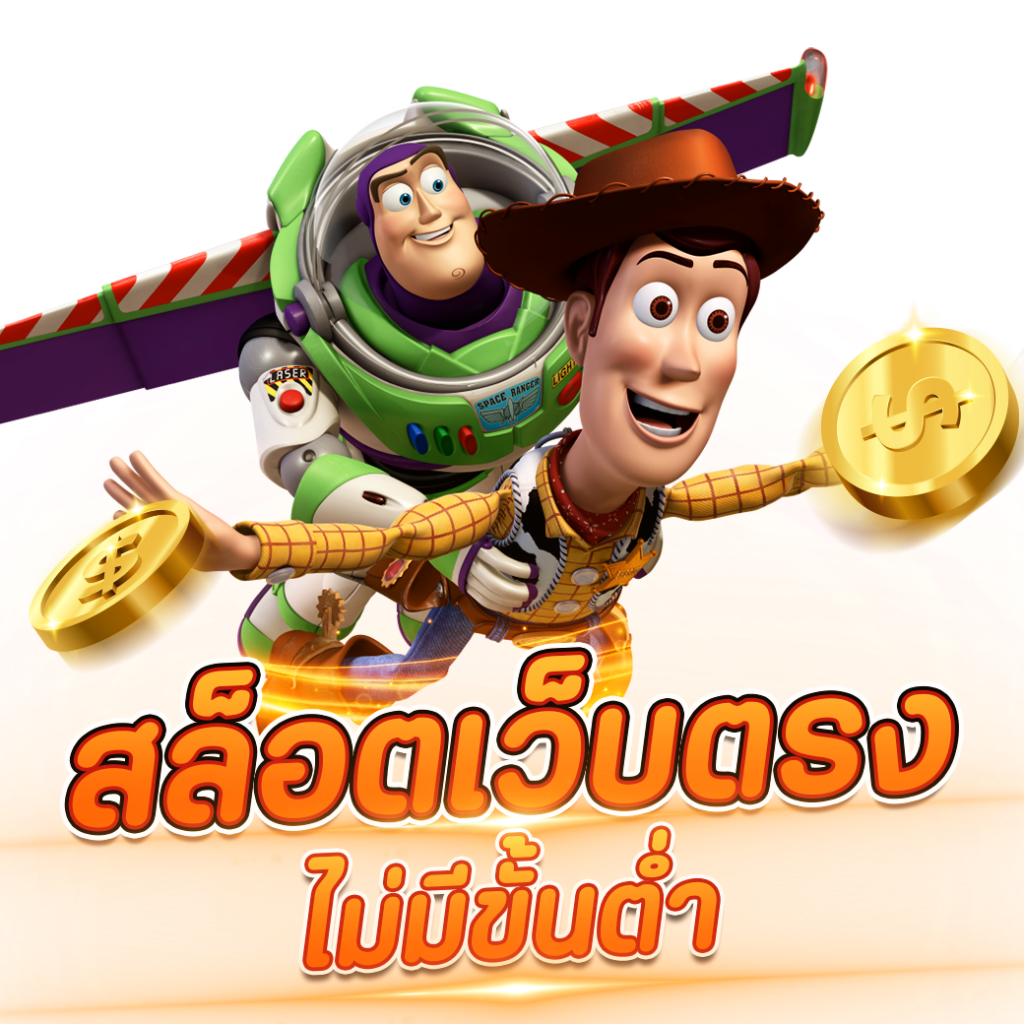 ทดลองสล็อต เว็บตรง สล็อต ฝากถอนออโต้ ไม่ผ่านเอเย่นต์ 2026