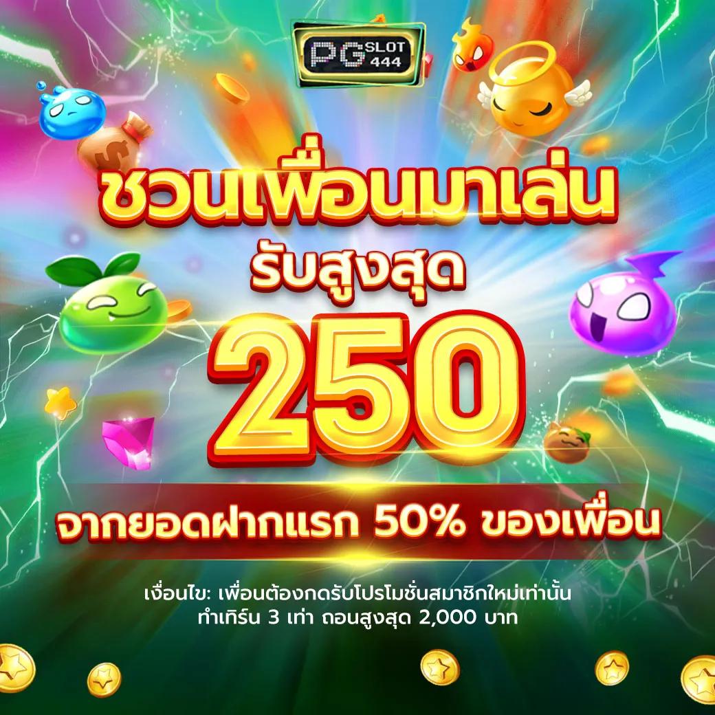 ทดลองเล่นpg เว็บตรง สล็อต ฝากถอนออโต้ ไม่ผ่านเอเย่นต์ 2026