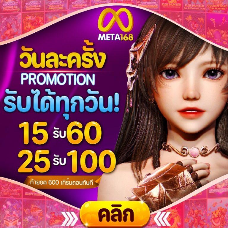 ทดลองเล่นบาคาร่า เว็บตรง ฝากถอนออโต้ ไม่ผ่านเอเย่นต์ สล็อต RTP% 2026
