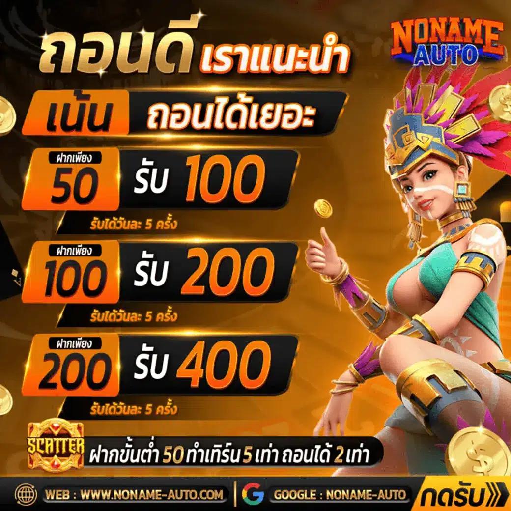 ทดลองเล่นสล็อต pg ไม่ เด้ง 2023 เว็บตรง สล็อต ฝากถอนออโต้ ไม่ผ่านเอเย่นต์ 2026