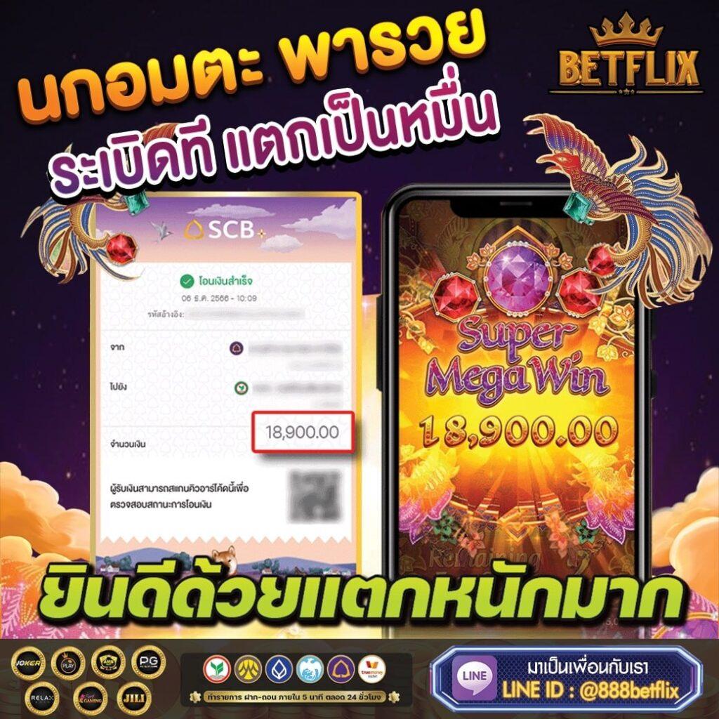 ทดลองเล่นสล็อต pg ไม่เด้ง เว็บตรง สล็อต ฝากถอนออโต้ ไม่ผ่านเอเย่นต์ 2026