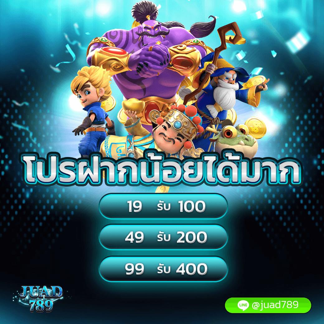 ทดลองเล่นสล็อตpg เว็บตรง สล็อต ฝากถอนออโต้ ไม่ผ่านเอเย่นต์ 2026