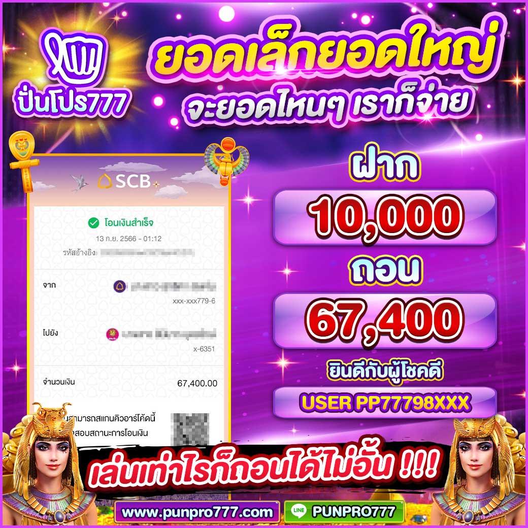 ทดลองเล่นสล็อตฟรี 88 เว็บตรง สล็อต ฝากถอนออโต้ ไม่ผ่านเอเย่นต์ 2026