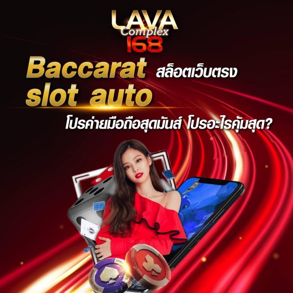 ทดลองเล่นสล็อตฟรี เว็บตรง สล็อต ฝากถอนออโต้ 2026