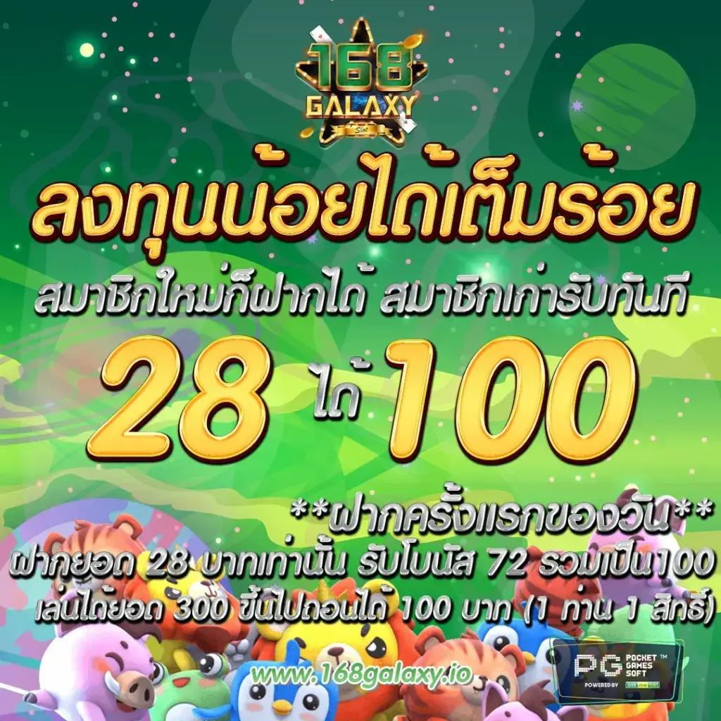 ทดลองเล่นสล็อตฟรี ไม่ สะดุด เว็บตรง สล็อต ฝากถอนออโต้ 2026