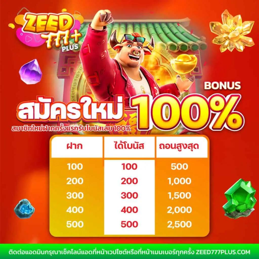 ทาง เข้า sbobet เว็บตรง สล็อต ฝากถอนออโต้ ไม่ผ่านเอเย่นต์ 2026