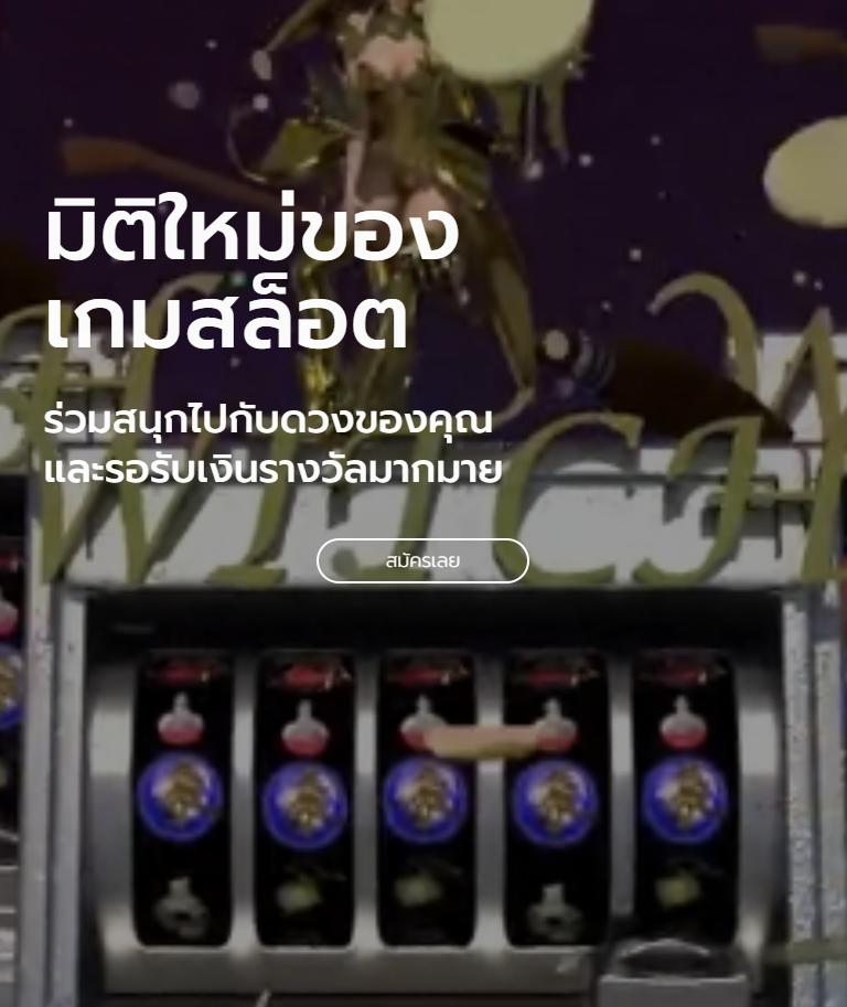 ทางเข้า kubet เว็บตรง สล็อต ฝากถอนออโต้ ไม่ผ่านเอเย่นต์ 2026