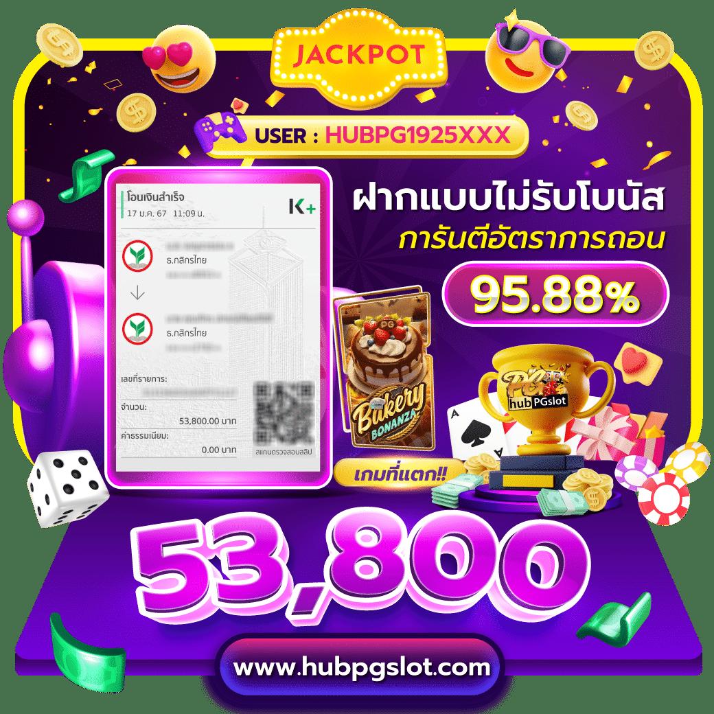 ทางเข้า ufa365มือถือ เว็บตรง สล็อต ฝากถอนออโต้ ไม่ผ่านเอเย่นต์ 2026