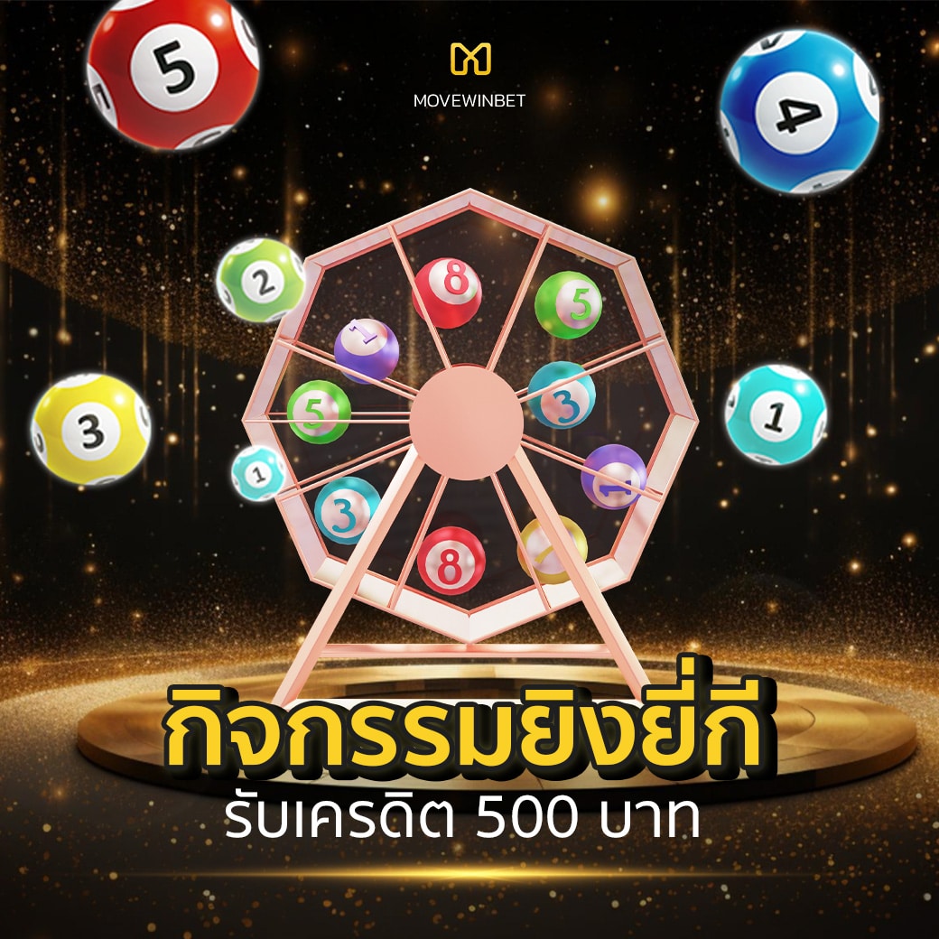 ทางเข้าm98 เว็บตรง สล็อต ฝากถอนออโต้ ไม่ผ่านเอเย่นต์ 2026