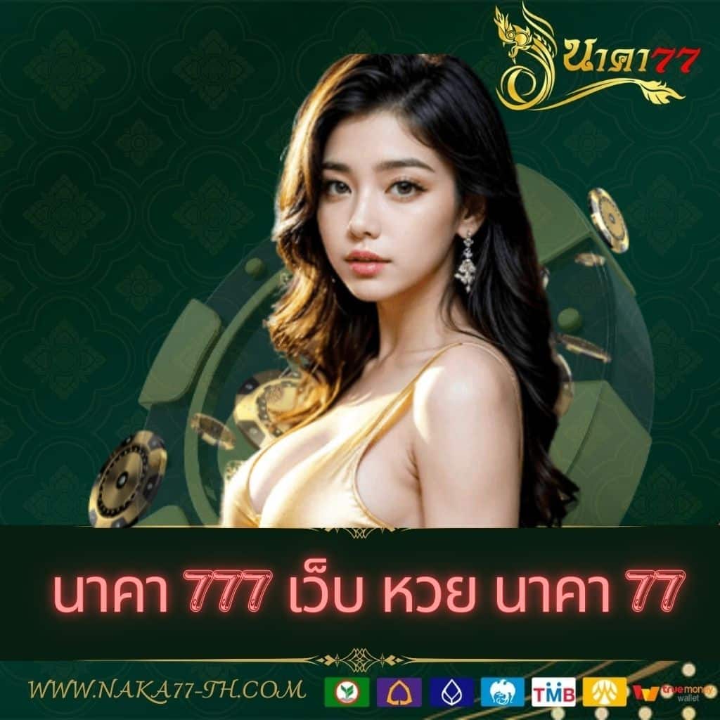 ทางเข้าm98vip เว็บตรง สล็อต ฝากถอนออโต้ ไม่ผ่านเอเย่นต์ 2026