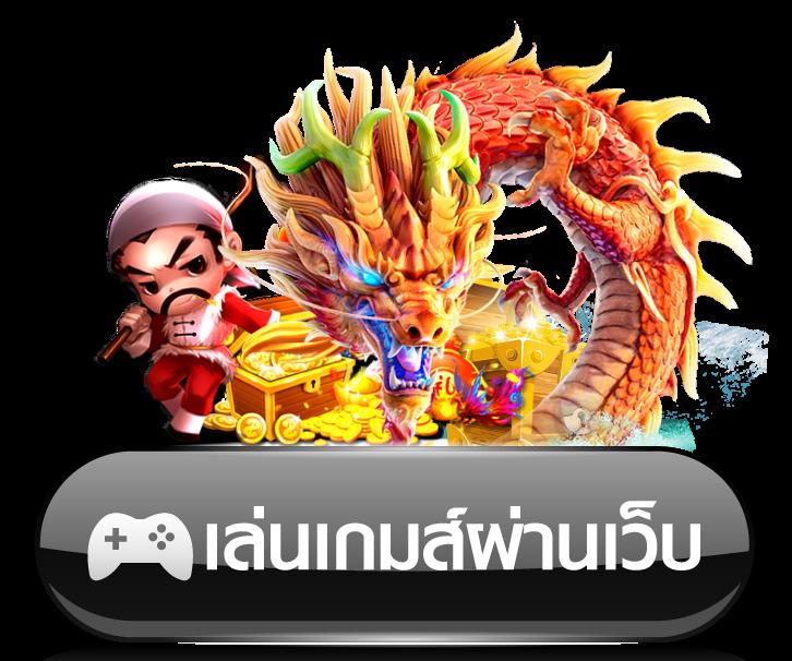 ทางเข้าpg soft เว็บตรง สล็อต ฝากถอนออโต้ ไม่ผ่านเอเย่นต์ 2026