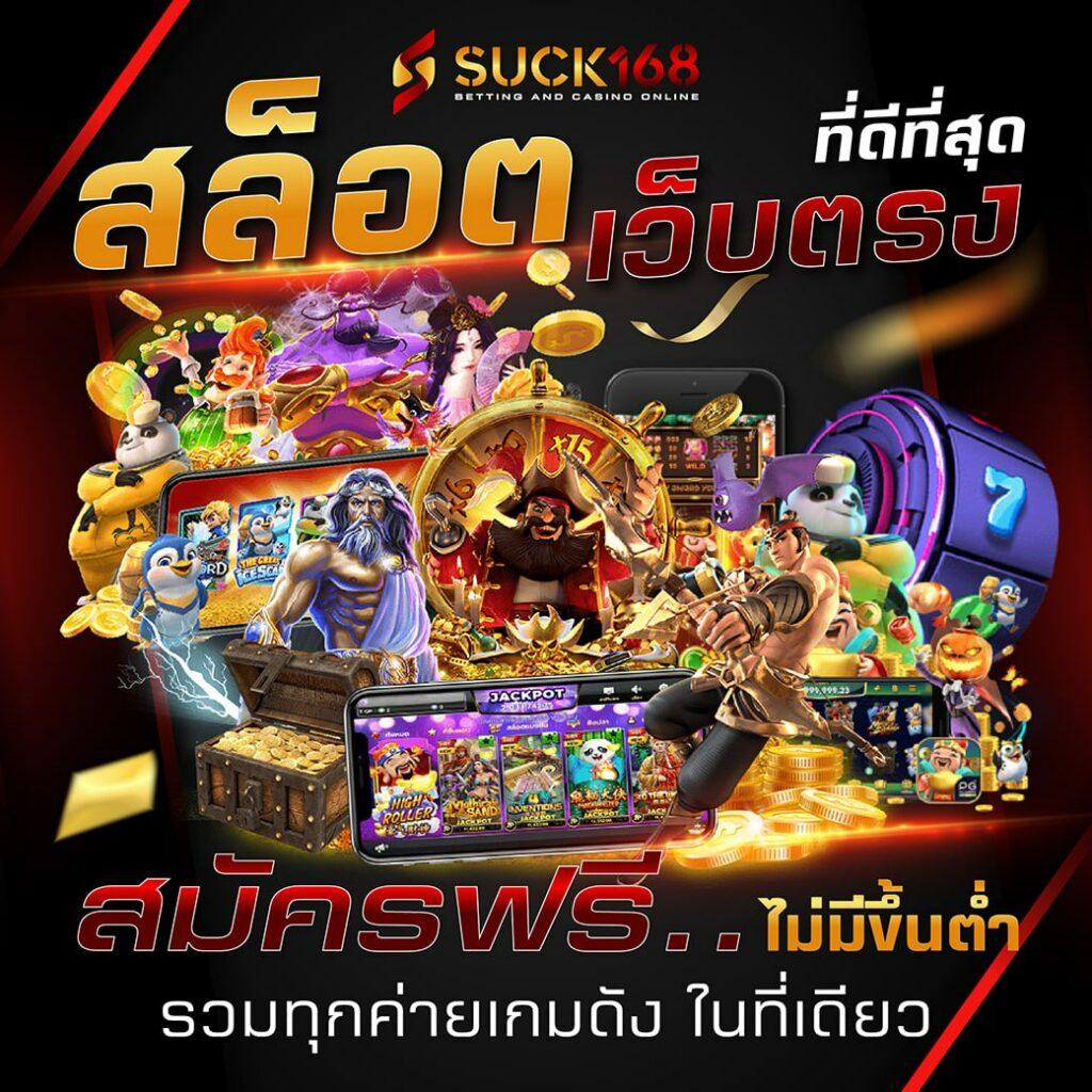 ทางเข้าsuperslot เว็บตรง สล็อต ฝากถอนออโต้ ไม่ผ่านเอเย่นต์ 2026