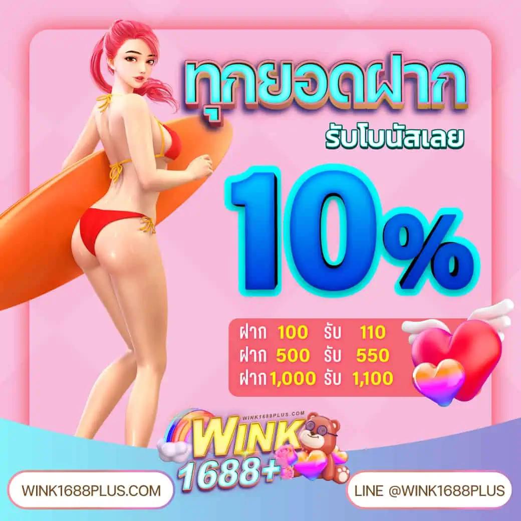 ทางเข้าw88 เว็บตรง สล็อต ฝากถอนออโต้ ไม่ผ่านเอเย่นต์ 2026