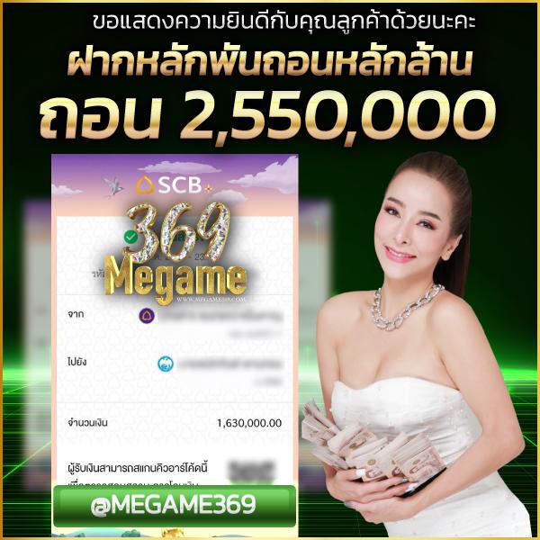ทีเด็ดล้มโต๊ะ เว็บตรง สล็อต ฝากถอนออโต้ ไม่ผ่านเอเย่นต์ 2026