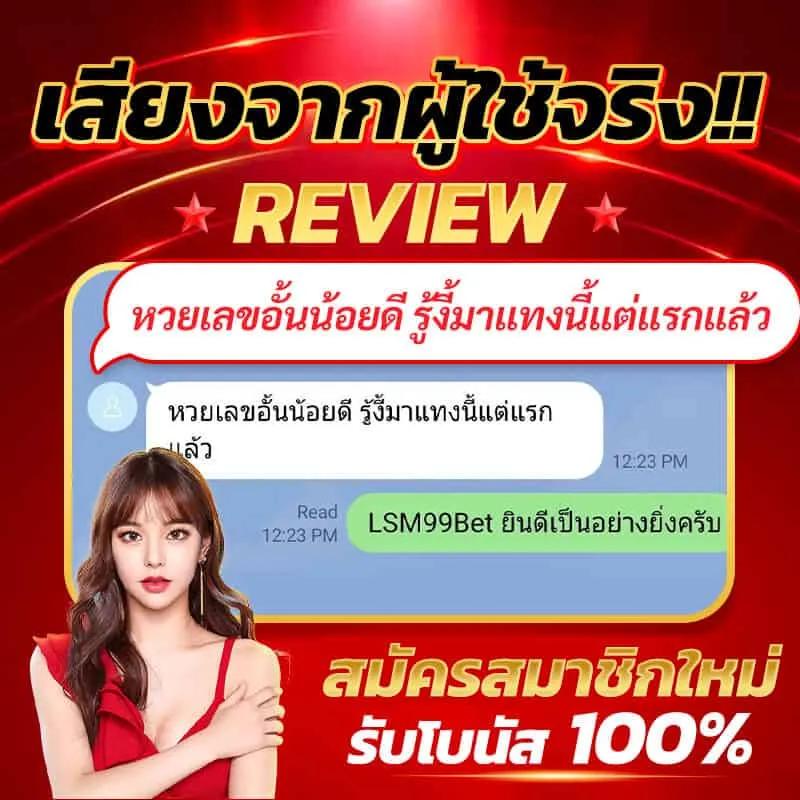 นาคน้อย289 เว็บตรง สล็อต ฝากถอนออโต้ไม่ผ่านเอเย่นต์ 2026