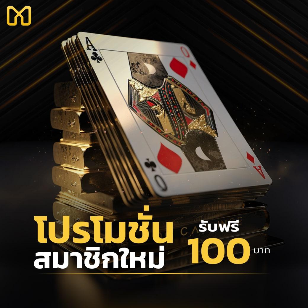 นาซ่า168 เว็บตรง สล็อต ฝากถอนออโต้ไม่ผ่านเอเย่นต์ 2026