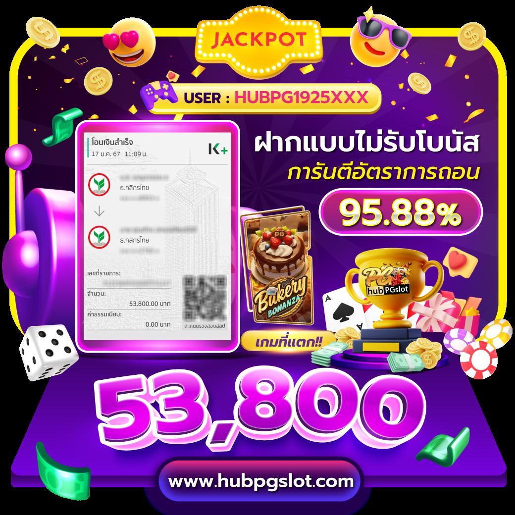 บ888 เว็บตรง สล็อต ฝากถอนออโต้ ไม่ผ่านเอเย่นต์ 2026