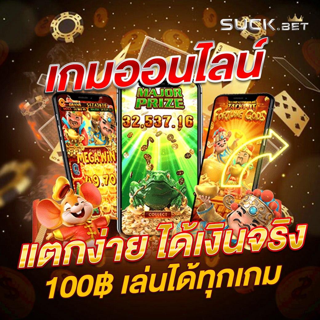 บาคาร่า1688 เว็บตรง สล็อต ฝากถอนออโต้ ไม่ผ่านเอเย่นต์ 2026